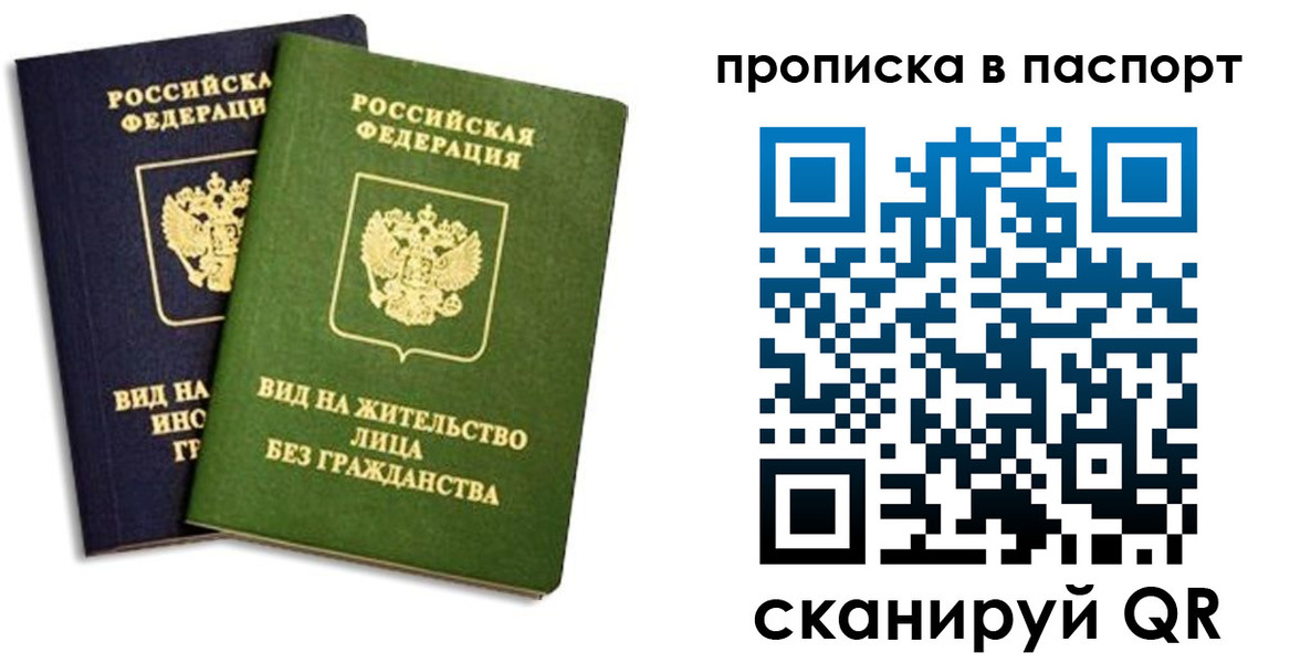 где прописаться в Калтане